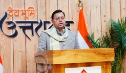 मुख्यमंत्री धामी ने भारतीय प्रौद्योगिकी संस्थान (आईआईटी) रुड़की में आपदा जोखिम न्यूनीकरण एवं सहनशीलता विषय पर एक दिवसीय कार्यशाला को संबोधित किया