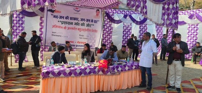 उत्तराखण्ड में ‘जन–जन की सरकार, जन–जन के द्वार’ कार्यक्रम, अब तक 3.47 लाख से अधिक शिविर, 2.77 लाख से अधिक जनसुनवाई, 1.89 लाख से अधिक शिकायतों का निस्तारण