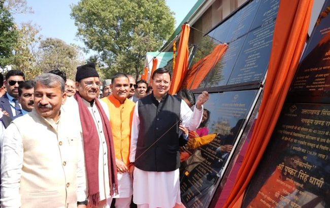 मुख्यमंत्री ने हल्द्वानी में 147 करोड़ 28.56 लाख की 40 विकास योजनाओं का लोकार्पण एवं शिलान्यास किया, हल्द्वानी‑काठगोदाम श्रोत एवं ट्रीटमेन्ट संवर्धन पेयजल योजना का किया गया भूमि पूजन