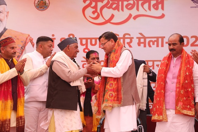 सीएम धामी ने पूर्णागिरि मेले का किया उद्घाटन, चम्पावत को दी ₹74.54 करोड़ की विकास योजनाओं की सौगात