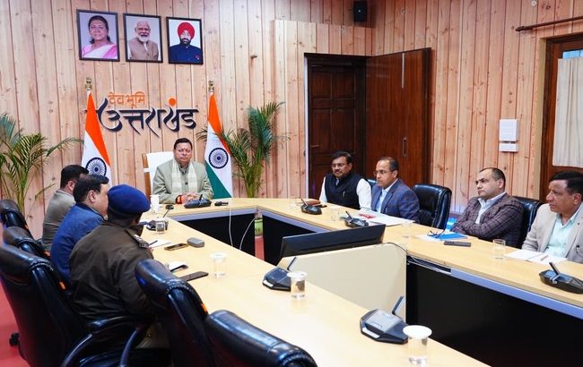 मुख्यमंत्री पुष्कर सिंह धामी ने कानून व्यवस्था को लेकर उच्च स्तरीय बैठक ली, अपराधियों पर कड़ी कार्रवाई के निर्देश, पुलिस को सक्रिय एवं परिणामोन्मुखी कार्यवाही के आदेश