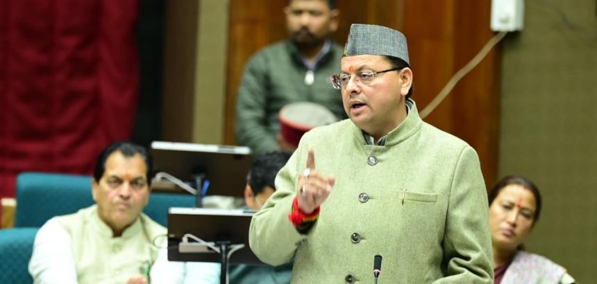 Uttarakhand राज्यपाल के अभिभाषण पर धन्यवाद प्रस्ताव के दौरान मुख्यमंत्री धामी ने रखा विकास कार्यों का लेखा जोखा