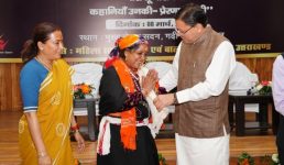 मुख्यमंत्री पुष्कर सिंह धामी ने अंतर्राष्ट्रीय महिला दिवस पर 38 वरिष्ठ महिलाओं को किया सम्मानित, कहा पहाड़ की असली ताकत उसकी मातृशक्ति