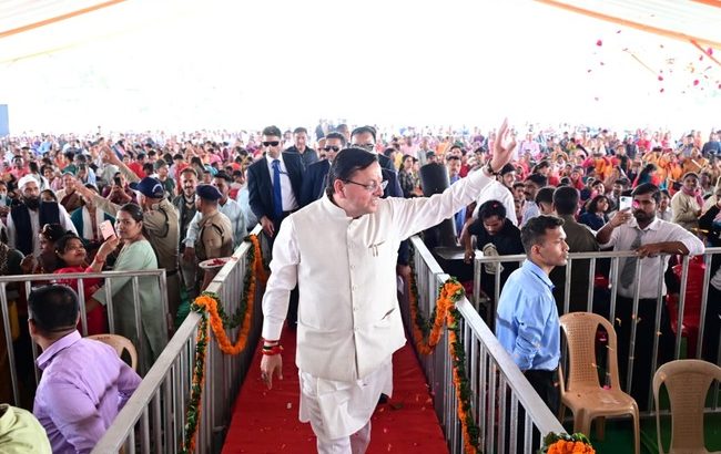 सरकार के चार वर्ष पूरे होने पर 4 साल बेमिसाल कार्यक्रम में बोले सीएम पुष्कर सिंह धामी, कहा पूरा हो रहा देवभूमि का गौरव पुनर्स्थापित करने का संकल्प