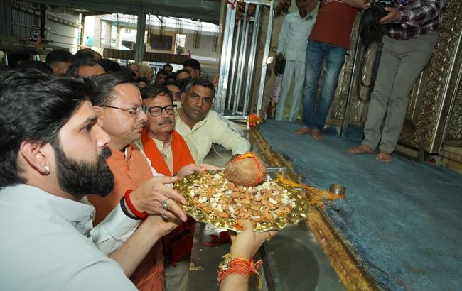 राजस्थान में बाबा खाटू श्याम मंदिर में दर्शन किए मुख्यमंत्री धामी ने, देवभूमि उत्तराखंड की निरंतर प्रगति, शांति और खुशहाली के लिए भी प्रार्थना की