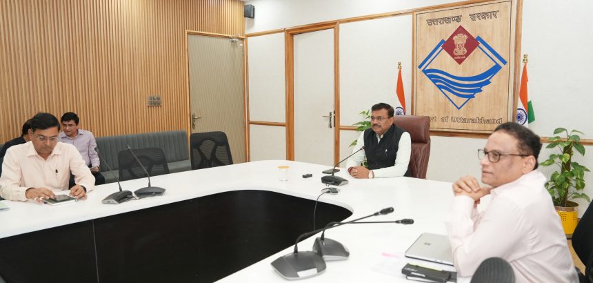 Uttarakhand राज्य के हर स्कूल में बजेगी वॉटर बेल, ग्रीष्म ऋतु की समीक्षा बैठक में मुख्य सचिव ने दिए निर्देश