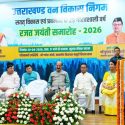 मुख्यमंत्री पुष्कर सिंह धामी ने उत्तराखंड वन विकास निगम के ‘रजत जयंती समारोह’ में किया प्रतिभाग, कुमाऊं में भी खुलेगा वन विकास निगम का कार्यालय