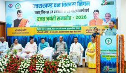 मुख्यमंत्री पुष्कर सिंह धामी ने उत्तराखंड वन विकास निगम के ‘रजत जयंती समारोह’ में किया प्रतिभाग, कुमाऊं में भी खुलेगा वन विकास निगम का कार्यालय