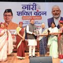 नारी शक्ति वंदन अधिनियम, महिला सशक्तिकरण की दिशा में युगांतकारी कदम – मुख्यमंत्री
