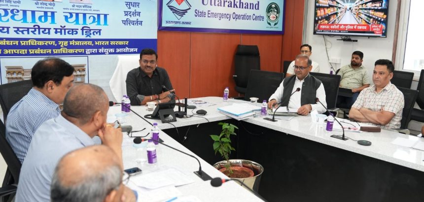 मुख्य सचिव ने की चारधाम यात्रा की समीक्षा, सम्बन्धित जिलाधिकारियों को दिए आवश्यक दिशा निर्देश
