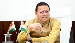 उत्तराखण्ड के प्रत्येक विकासखण्ड में विकसित होंगे आदर्श कृषि एवं उद्यान गांव, किसानों की आय बढ़ाने, जैविक खेती, वैज्ञानिक तकनीक और विपणन व्यवस्था को मजबूत करने के लिए तीन वर्षीय कार्ययोजना बनाने के मुख्यमंत्री ने दिये निर्देश