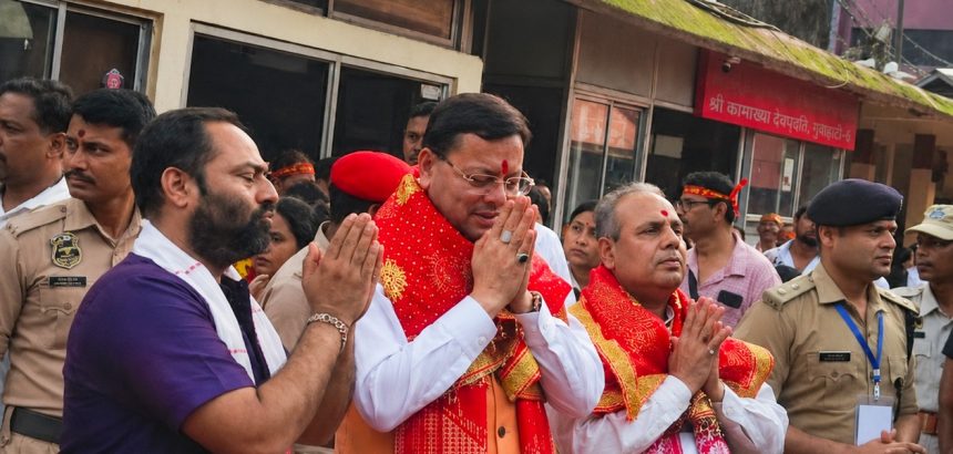 मुख्यमंत्री पुष्कर सिंह धामी ने असम में कामाख्या देवी मंदिर में की पूजा-अर्चना, उत्तराखंड की निरंतर प्रगति, विकास और खुशहाली के लिए प्रार्थना की