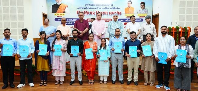 मुख्यमंत्री ने 483 अभ्यर्थियों को प्रदान किये नियुक्ति पत्र, साढ़े चार साल में 33 हजार अभ्यर्थियों को मिली सरकारी नौकरी