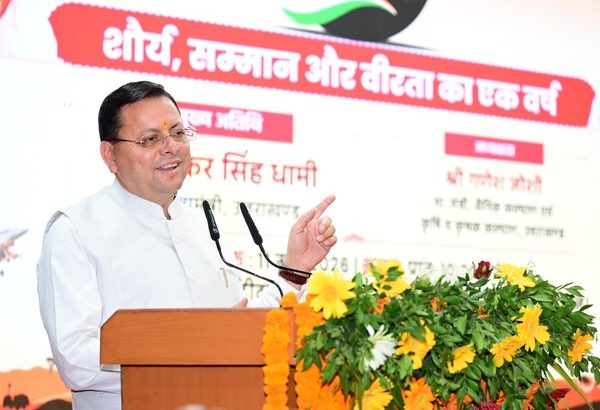मुख्यमंत्री धामी ने दून सैनिक इंस्टीट्यूट, गढ़ी कैंट, देहरादून में ऑपरेशन सिंदूर-शौर्य, सम्मान और वीरता का एक वर्ष पूर्ण होने के अवसर पर आयोजित कार्यक्रम में प्रतिभाग किया