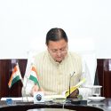 मुख्यमंत्री पुष्कर सिंह धामी ने ‘सौर जागरूकता स्मारिका पुस्तिका’ का किया विमोचन, कहा राज्य ने 40 हजार रूफटॉप सोलर संयंत्रों का अपना प्रारंभिक लक्ष्य निर्धारित समय से पूर्व प्राप्त कर लिया है