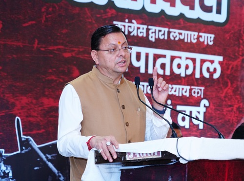 सीएम धामी ने कहा, 25 जून 1975 को लगाया गया आपातकाल भारतीय लोकतंत्र के इतिहास का एक काला अध्याय था