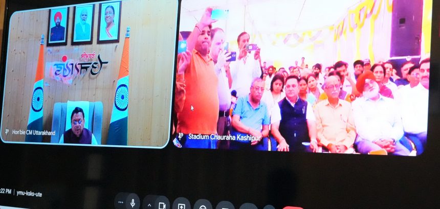 काशीपुर के विकास को नई गति, मुख्यमंत्री ने 25.19 करोड़ के विकास कार्यों का किया लोकार्पण व शिलान्यास