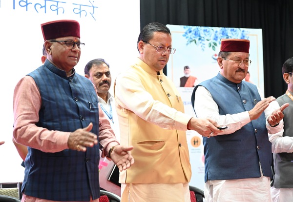 मुख्यमंत्री ने 9.74 लाख लाभार्थियों को 176.59 करोड़ रूपये की पेंशन राशि हस्तांतरित की, राज्य स्तरीय जागरूकता कार्यशाला में नशा मुक्ति एवं वरिष्ठ नागरिक सम्मान की दिलाई शपथ