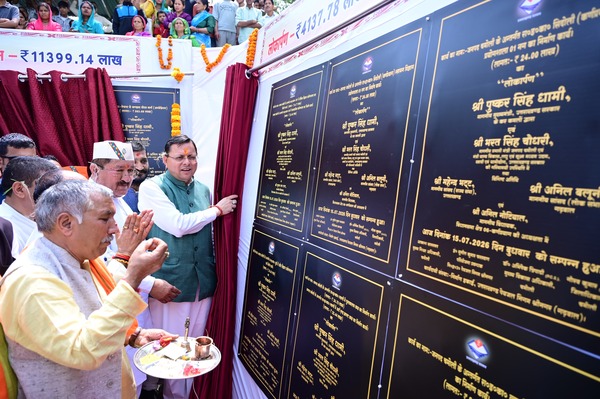 चमोली में मुख्यमंत्री ने किया ₹ 113.99 करोड़ की 36 योजनाओं का शिलान्यास, ₹ 41.37 करोड़ की 27 योजनाओं का लोकार्पण