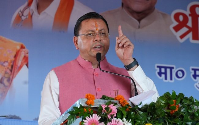 मुख्यमंत्री पुष्कर सिंह धामी ने गदरपुर में ₹2,830.07 लाख की विकास परियोजनाओं का लोकार्पण एवं शिलान्यास किया