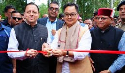 देहरादून में मुख्यमंत्री धामी एवं केंद्रीय मंत्री किरेन रिजिजू ने किया छठे ‘लोक संवर्धन पर्व’ का शुभारंभ, केंद्र के साथ साझेदारी करने वाला उत्तराखंड बना देश का पहला राज्य