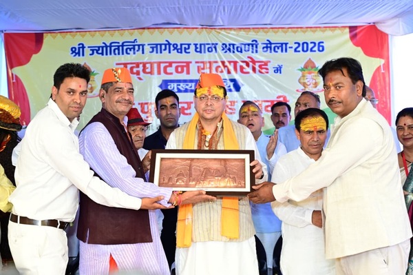 जागेश्वर धाम में श्रावणी मेले का हुआ शुभारंभ, मुख्यमंत्री ने की पूजा-अर्चना