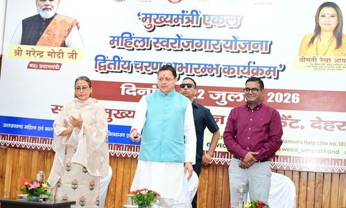 ‘मुख्यमंत्री एकल महिला स्वरोजगार योजना’ के द्वितीय चरण का मुख्यमंत्री ने किया शुभारंभ, 212 महिला लाभार्थियों को प्रथम किश्त के रूप में 1 करोड़ 55 लाख 40 हजार रुपये की सहायता राशि डीबीटी के माध्यम से हस्तांतरित