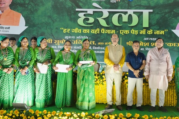 ‘हर गाँव का यही पैगाम- एक पेड़ माँ के नाम’: हरेला पर्व पर उत्तराखण्ड में हुआ भव्य वृक्षारोपण अभियान, प्रदेश में 40 वन प्रभागों के 3791 स्थलों पर रोपे गए पौधे