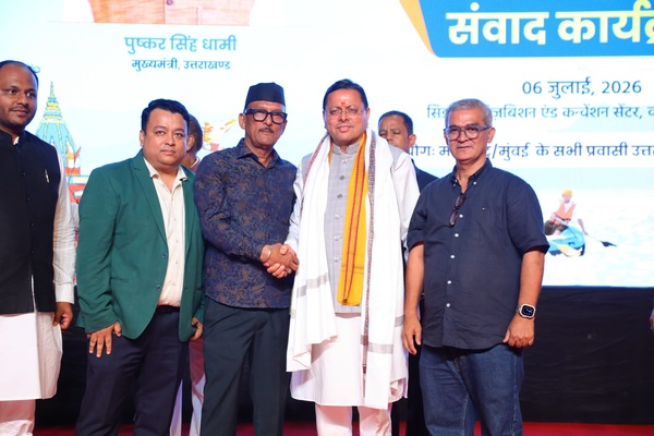 मुंबई में प्रवासी उत्तराखंडवासियों से मुख्यमंत्री पुष्कर सिंह धामी का आत्मीय संवाद, विकास यात्रा और भविष्य के विजन को किया साझा