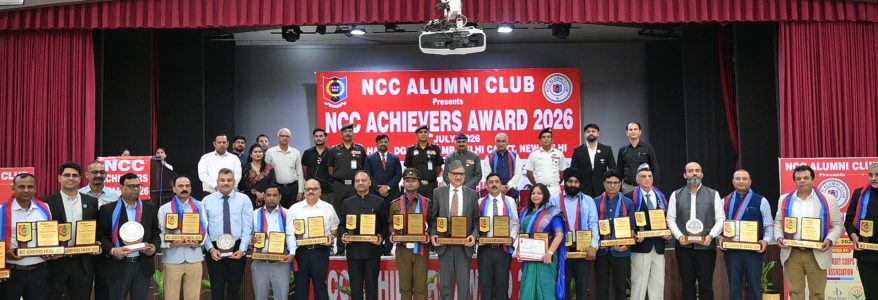 देशभर के 22 पूर्व कैडेटों को किया गया एनसीसी अचीवर्स अवार्ड 2026 से सम्मानित, एनसीसी महानिदेशक लेफ्टिनेंट जनरल वीरेंद्र वत्स ने किया सम्मानित