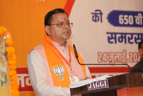 संत शिरोमणि गुरु रविदास महाराज की 650वीं जयंती वर्ष पर आयोजित ‘समरसता संकल्प अभियान’ की प्रदेश कार्यशाला में मुख्यमंत्री ने किया प्रतिभाग