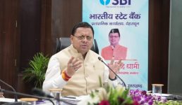 मुख्यमंत्री ने ऋण-जमा अनुपात बढ़ाने के लिए नियमित शिविर लगाने के दिए निर्देश, कम ऋण-जमा अनुपात वाले जनपदों में विशेष अभियान चलाने को कहा