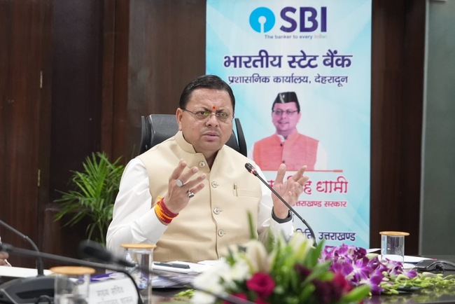 मुख्यमंत्री ने ऋण-जमा अनुपात बढ़ाने के लिए नियमित शिविर लगाने के दिए निर्देश, कम ऋण-जमा अनुपात वाले जनपदों में विशेष अभियान चलाने को कहा
