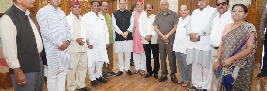 धामी ने पूरा किया उत्तराखण्ड के मुख्यमंत्री के रूप में सर्वाधिक कार्यकाल, पूर्व विधायकों और विभिन्न संगठनों ने दी बधाई