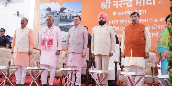 प्रधानमंत्री नरेंद्र मोदी ने पुनर्विकसित हर्रावाला रेलवे स्टेशन राष्ट्र को किया समर्पित, मुख्यमंत्री धामी ने कहा विकसित भारत के संकल्प को नई गति देंगे आधुनिक रेलवे स्टेशन
