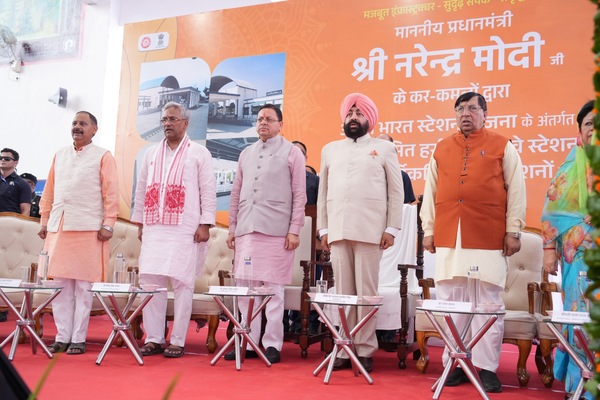 प्रधानमंत्री नरेंद्र मोदी ने पुनर्विकसित हर्रावाला रेलवे स्टेशन राष्ट्र को किया समर्पित, मुख्यमंत्री धामी ने कहा विकसित भारत के संकल्प को नई गति देंगे आधुनिक रेलवे स्टेशन