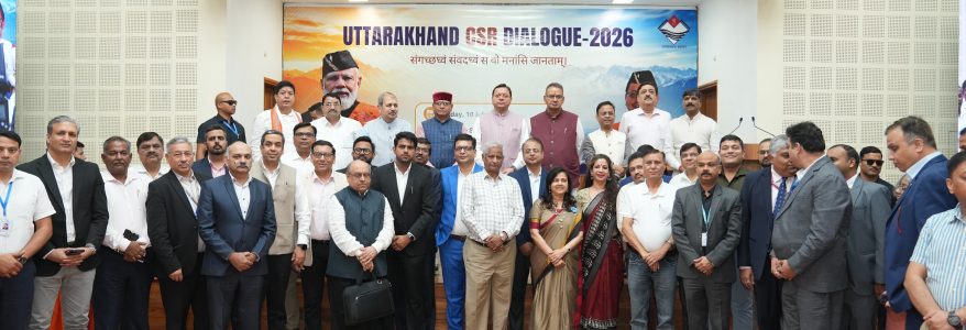 ‘उत्तराखंड सीएसआर डायलॉग’ कार्यक्रम में उद्योग जगत से बोले सीएम धामी, उत्तराखंड की विकास यात्रा में सहयोग दें उद्योग समूह