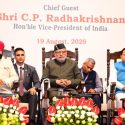 देहरादून में भारतीय वन सेवा के परिवीक्षार्थियों के साथ आयोजित संवाद कार्यक्रम, उपराष्ट्रपति, राज्यपाल और मुख्यमंत्री रहे मौजूद