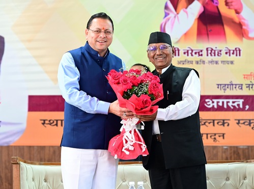 उत्तराखंड की लोक संस्कृति हमारी आत्मा और पहचान है, इसके संरक्षण के लिए सरकार पूरी प्रतिबद्धता से कार्य कर रही है : मुख्यमंत्री