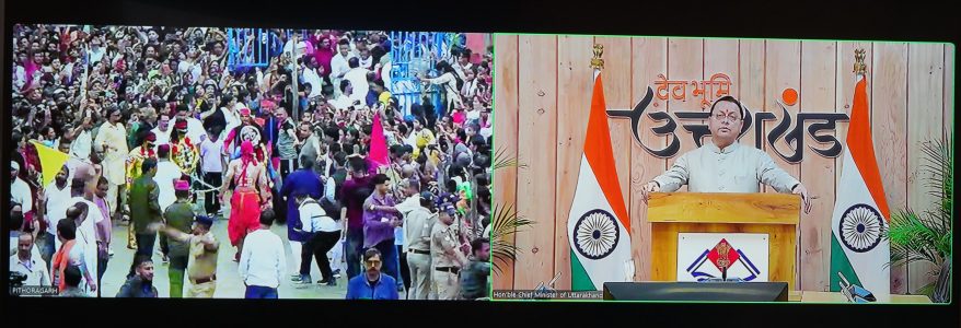 Pithoragarh मुख्यमंत्री धामी ने ऐतिहासिक हिलजात्रा महोत्सव को किया संबोधित, कहा ये हमारी आस्था, विश्वास और समृद्ध सांस्कृतिक परंपराओं का प्रतीक