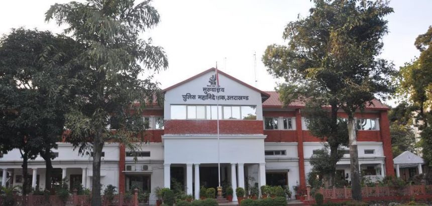 PMO की PRAGATI समीक्षा में उत्तराखण्ड पुलिस की बड़ी उपलब्धि, साइबर अपराध नियंत्रण एवं प्रबंधन में देशभर में टॉप-5 राज्यों में शामिल,  मुख्यमंत्री उत्तराखंड ने पूरी टीम को दी बधाई