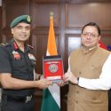 मुख्यमंत्री से महानिदेशक एनसीसी ने की शिष्टाचार भेंट, उत्तराखण्ड में एनसीसी के विस्तार एवं आधुनिक आधारभूत संरचना के विकास पर हुई महत्वपूर्ण चर्चा