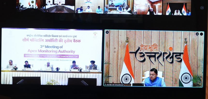 नई दिल्ली में NICDIT की शीर्ष मॉनिटरिंग बैठक में मुख्यमंत्री धामी ने वर्चुअल प्रतिभाग किया, दिसंबर 2028 तक ट्रंक इंफ्रास्ट्रक्चर कार्य पूर्ण करने का लक्ष्य