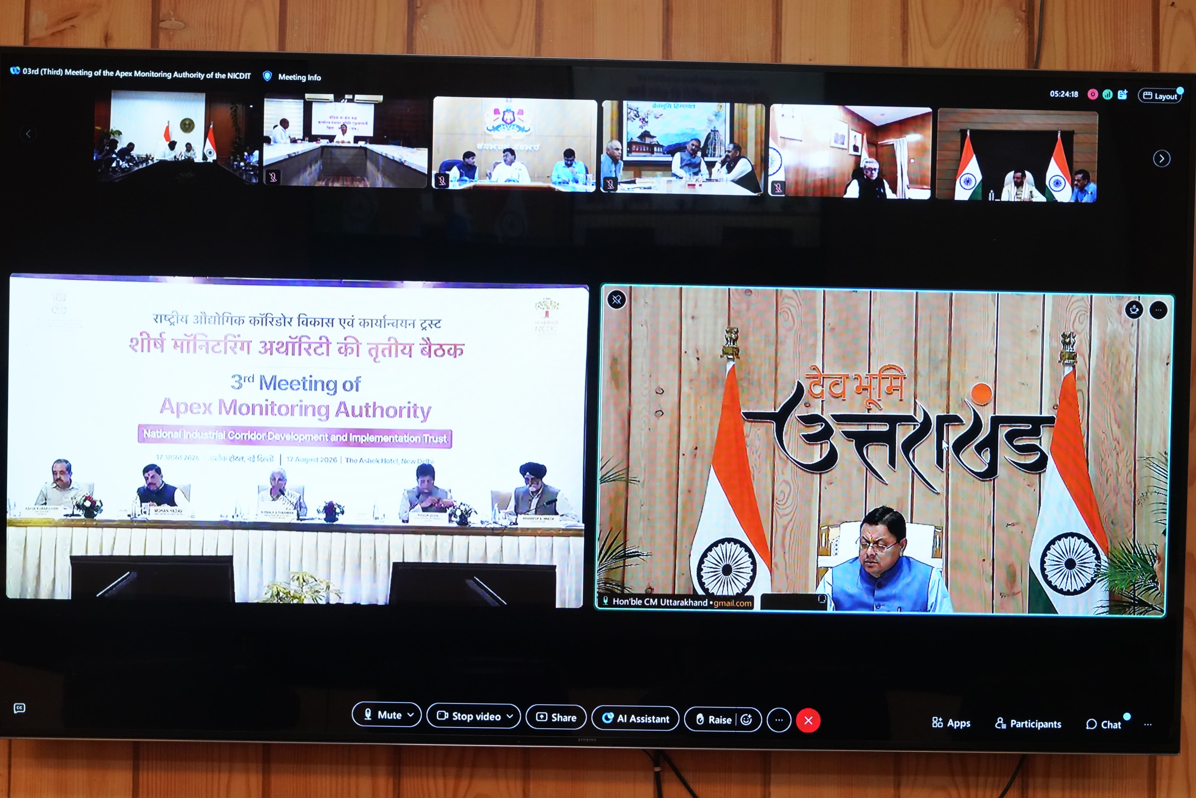 नई दिल्ली में NICDIT की शीर्ष मॉनिटरिंग बैठक में मुख्यमंत्री धामी ने वर्चुअल प्रतिभाग किया, दिसंबर 2028 तक ट्रंक इंफ्रास्ट्रक्चर कार्य पूर्ण करने का लक्ष्य