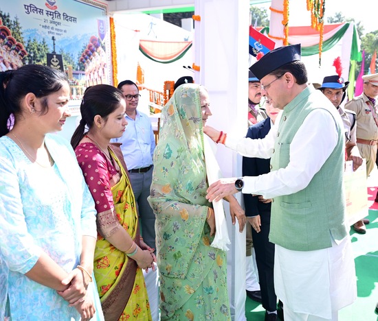 मुख्यमंत्री ने पुलिस स्मृति दिवस पर शहीद जवानों को दी श्रद्धांजलि, परिजनों को किया सम्मानित, पुलिस विभाग के सुदृढ़ीकरण और कार्मिकों के कल्याण के लिए की आठ घोषणाएं