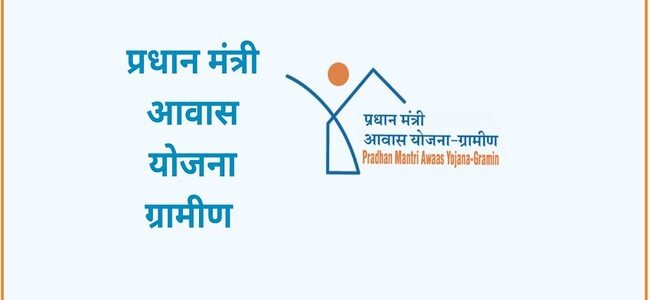 Uttarakhand- 39,815 परिवारों को अपने गांव में मिली पक्की छत, प्रधानमंत्री आवास योजना-ग्रामीण ने पकड़ी रफ्तार