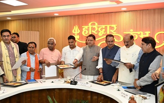 हरिद्वार कुंभ-2027 की पहचान को मिलेगा नया विस्तार, मुख्यमंत्री ने किया लोगो, वेबसाइट और गीत का लोकार्पण