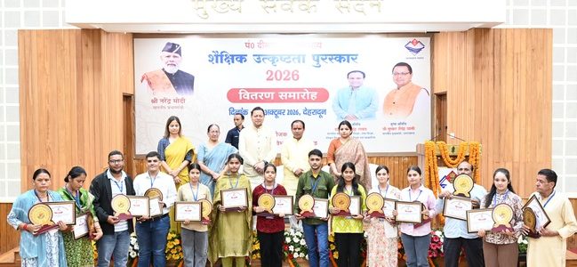 मुख्यमंत्री ने पं. दीनदयाल उपाध्याय शैक्षिक उत्कृष्टता पुरस्कार समारोह में 63 मेधावी छात्र-छात्राओं और छह प्रधानाचार्यों को किया सम्मानित